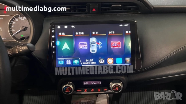 Nissan Micra 2016-2020 Мултимедия Навигация Android, снимка 2 - Аксесоари и консумативи - 52271708