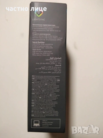 Мишка Logitech G102 LIGHTSYNC, оптична (8000 dpi), USB, гейминг, снимка 3 - Геймърски - 53167520