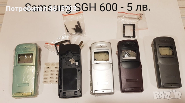 Панели за Alcatel 300,301,302,303,332,EASY,DB,525,320,501,311,701,735,715,Samsung A400,C100,C200,600, снимка 17 - Резервни части за телефони - 51978250