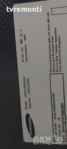 Лед диоди от дисплей CY-JJ032BGLV4H от телевизор SAMSUNG модел UE32J5000, снимка 4 - Части и Платки - 38530872