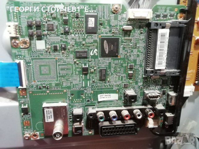 PS51450A1W СЪС ДЕФЕКТЕН Y_SUS, снимка 2 - Части и Платки - 31967655