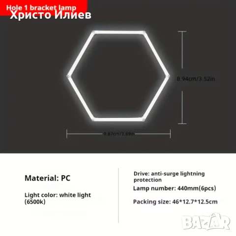 LED Лед Осветление лампа за гараж магазин фризьорски салон студио, снимка 10 - Лед осветление - 51419410