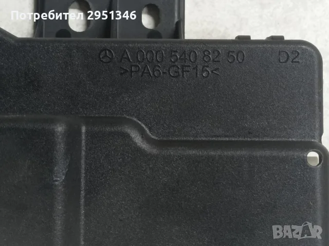 Модул Mercedes GLC W253 C253 X253 A0005408250 , снимка 2 - Части - 56318135