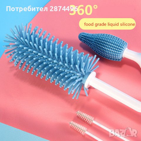 3709 2 броя силиконови четки за бебешки шишета+1бр. метална за сламки, снимка 2 - Други - 37613773