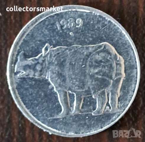 25 пайса 1989, Индия, снимка 1 - Нумизматика и бонистика - 44227366