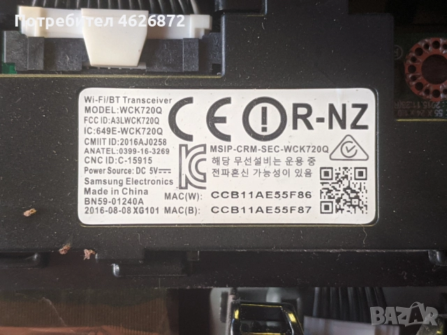 SAMSUNG UE32K5579SU-BN94-1094X-BN44-00869A-T550HVN08.3 Ctrl BD , снимка 9 - Части и Платки - 52977276