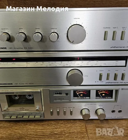 Усилвател Nordmende Philharmonic HiFi 1000 – Ретро Система Западногерманска класика, Аналогов звук , снимка 5 - Ресийвъри, усилватели, смесителни пултове - 55735096