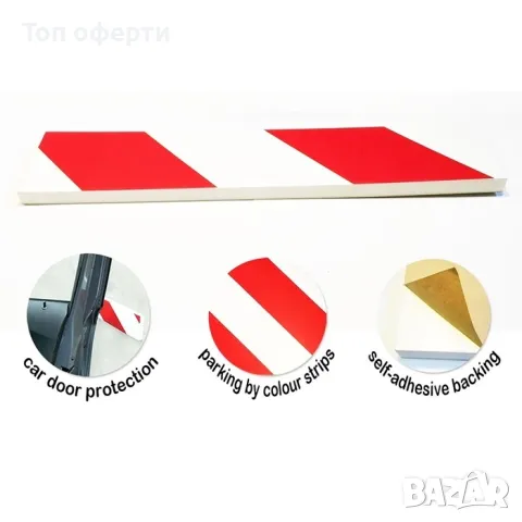 Предпазен стикер тип стиропор 100X500X15мм  PA103 1 БРОЙ, снимка 2 - Аксесоари и консумативи - 49346780