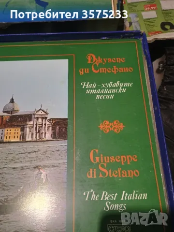 Продавам грамофонни плочи, снимка 13 - Грамофонни плочи - 48707341