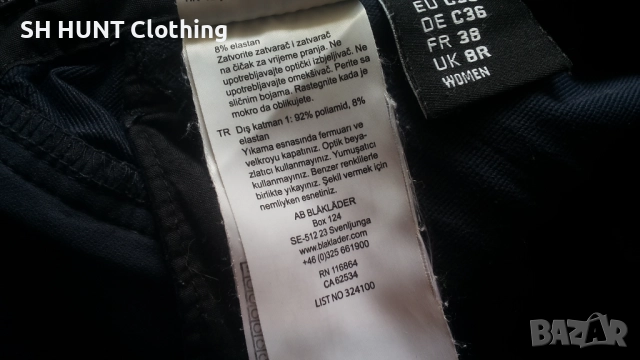 BLAKLADER FULL Stretch Work Trouser размер S изцяло еластичен работен панталон W4-368, снимка 17 - Панталони - 51992022