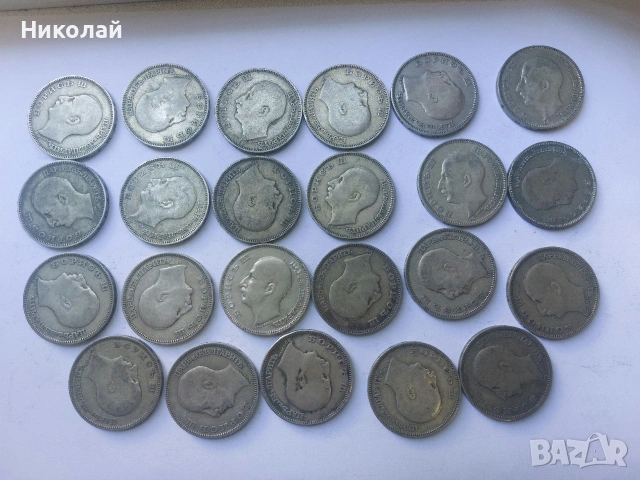 100 лева 1930 г. - сребърни монети