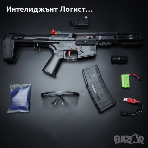SLR- gel blaster, електрически гел бластер, детска пушка, автоматична, снимка 3 - Електрически играчки - 44666388
