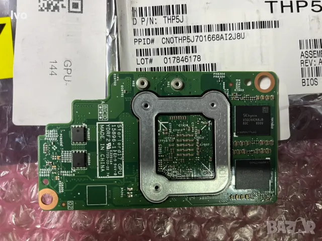 Продавам видеокарта за лаптоп NVIDIA GeForce 940M 2GB Промоция, снимка 3 - Части за лаптопи - 49759632