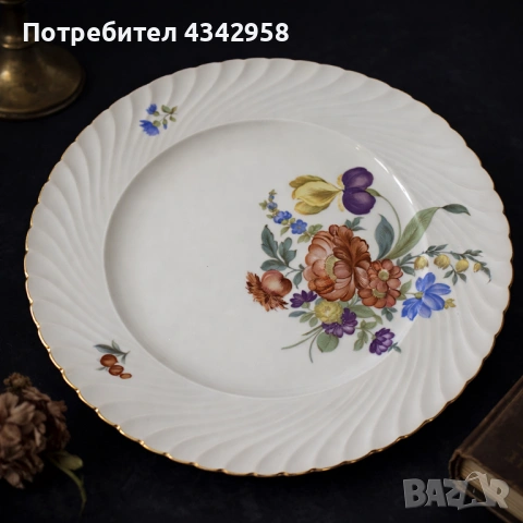 Винтидж порцеланова чиния Германия.1950-те