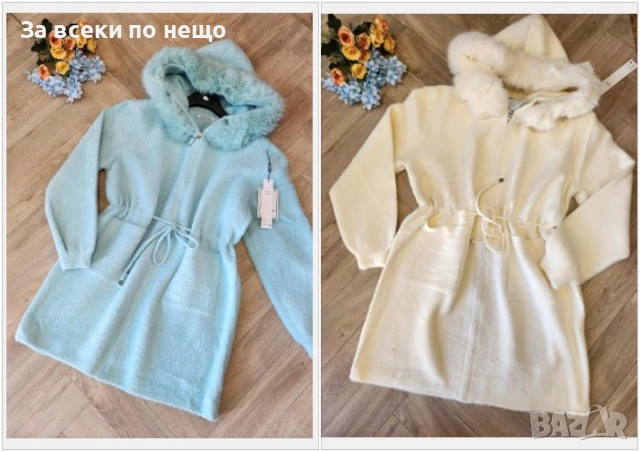 Дамска Кашмирена Жилетка - 2 Налични Цвята Код I_98