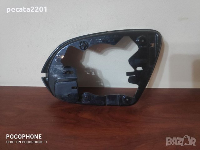 Продавам - рамка дясно огледало за Ауди А8 Д4 2009-2016 г., снимка 2 - Аксесоари и консумативи - 33985783