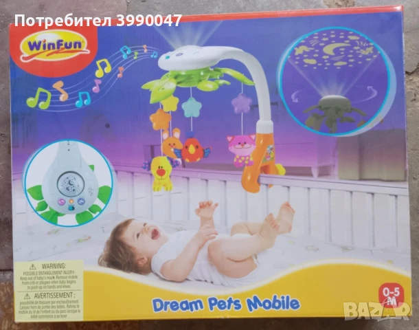 Музикална въртележка