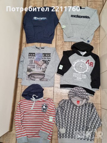 Ватирани блузи за 7-8год 