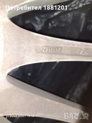 Алуминиеви джанти, 19цола, централен отвор 57, 5х112, снимка 2 - Гуми и джанти - 54174660