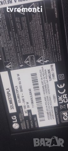 крачета. за телевизор LG модел 32LM6370PLA в Стойки, 3D очила ...