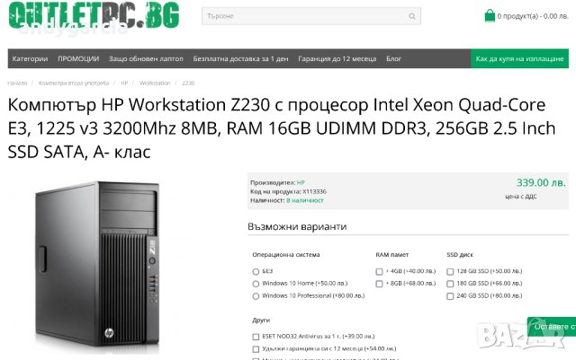 HP Workstation Z230/Intel Xeon Quad-Core E3/8GB RAM UDIMM DDR3/120GB SSD/Intel графика, снимка 2 - Работни компютри - 42904762