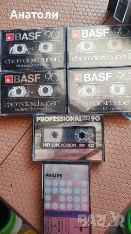 Аудио касети Хромни Chrome 