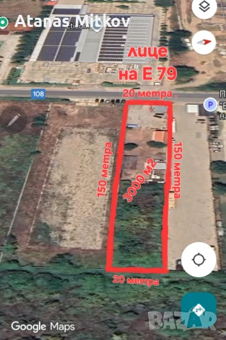 Продавам Ферма,автокъща,автомивка на главен път   Е-79, снимка 2 - Други - 49592287