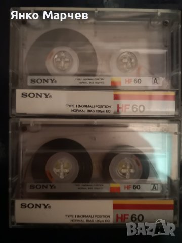 Аудио касети (аудиокасети) - колекция единични бройки за колекционери., снимка 16 - Други - 41415504