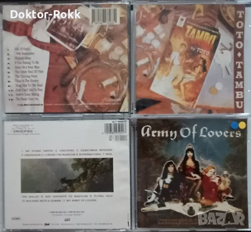 Toto & Saxon & Dream Theater & Army of lovers - аудио дискове , снимка 2 - CD дискове - 56076027