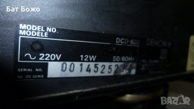Компоненти Denon  cet , снимка 5 - Аудиосистеми - 29398383
