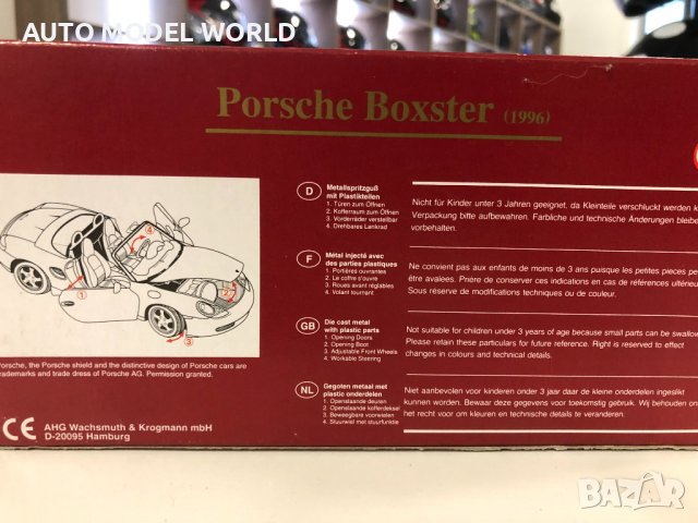 Метална колекционерска количка PORSCHE BOXTER 1996г.1:24 НОВА, снимка 5 - Колекции - 38786742