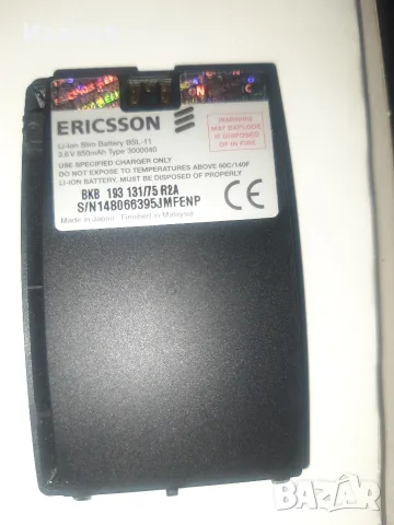Оригинална батерия за Ericsson t28 t28s t29 t39 3.6v 850mAh