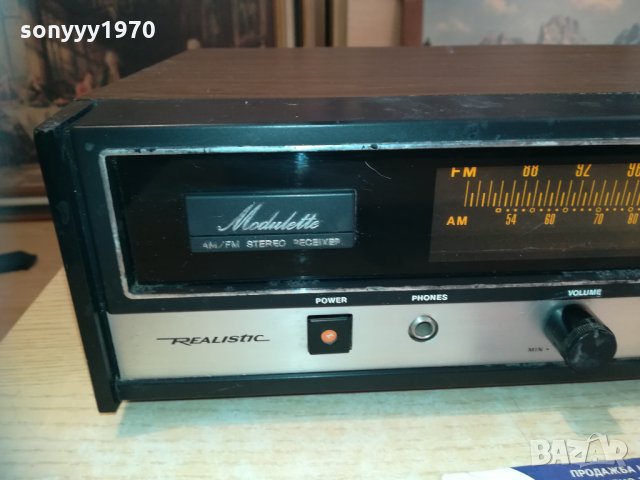 realistic receiver 0201211020, снимка 5 - Ресийвъри, усилватели, смесителни пултове - 31275166