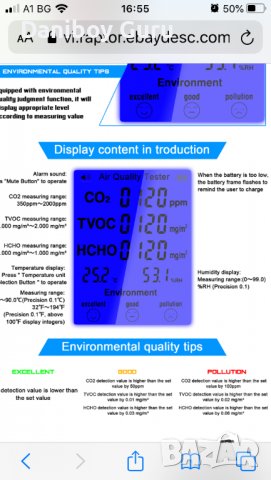 JD-3002 Тестер за качество на въздуха CO2 TVOC HCHO Асистент за наблюдение на температура и влажност, снимка 11 - Друга електроника - 37266898