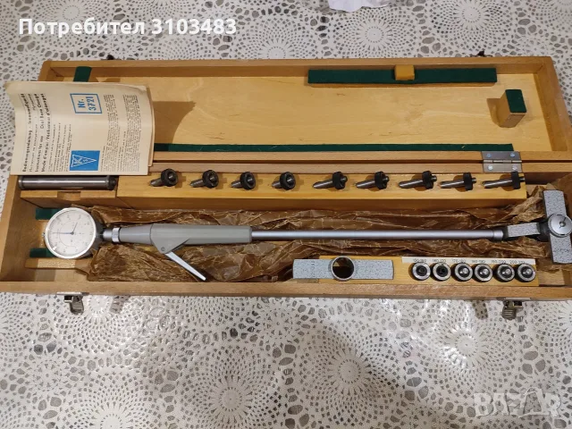 Вътромер 150-300 милиметра DDR, снимка 7 - Стругове - 56086692