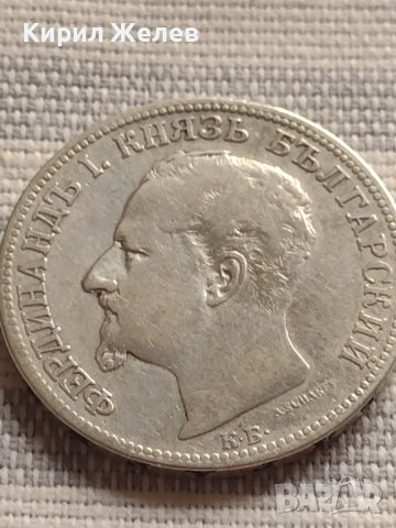 Сребърна монета 2 лева 1891г. Фердинанд първи Княз Български за КОЛЕКЦИОНЕРИ 40842, снимка 10 - Нумизматика и бонистика - 42832280