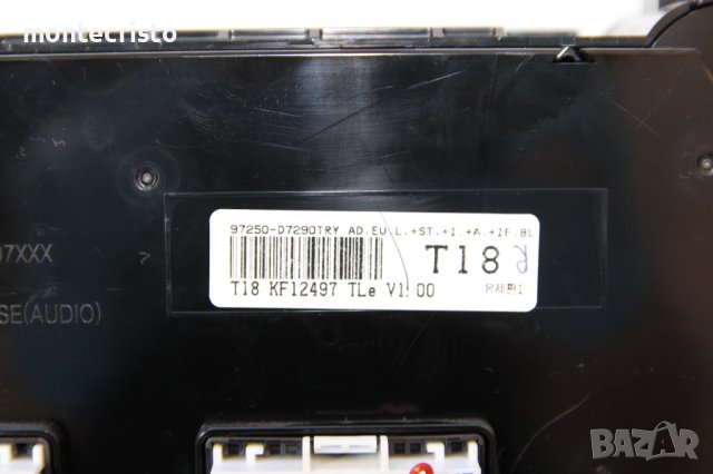 Управление климатроник Hyundai Tucson TL / 97250-D7290 / 97250D7290 / 97250-D3XXX / 97250D3XXX, снимка 6 - Части - 37623718