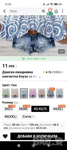 Дамска туника с дълъг ръкав , снимка 5 - Туники - 56071490