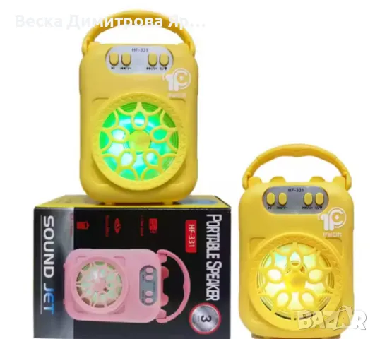 Преносима колонка 3" с възможност за поставяне на телефон, снимка 3 - Други - 47766724