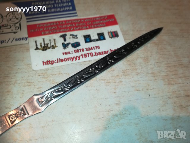 japan-made in japan-stainless steel-23см 2311201745, снимка 3 - Колекции - 30887796