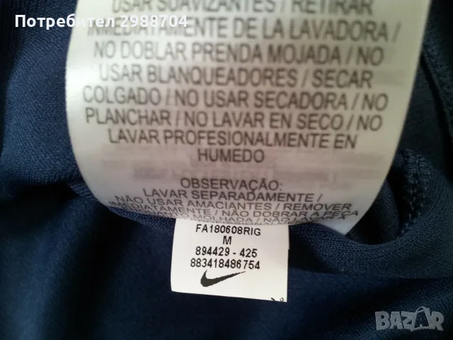 Футболни тениски  Argentina River Plate - Boca Juniors Maradona , снимка 17 - Футбол - 56134625