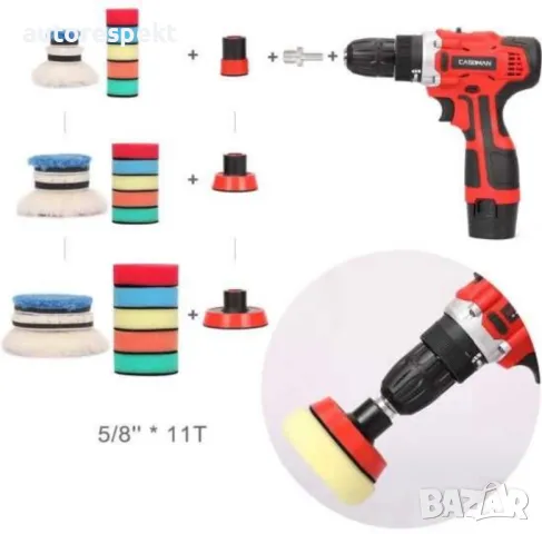 Комплект за полиране пастиране на автомобил кола 29 части, снимка 5 - Аксесоари и консумативи - 47332177