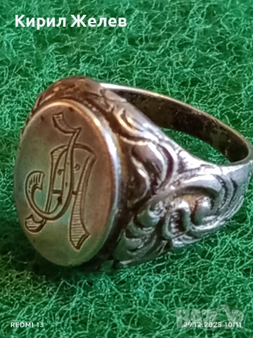 Старинен сребърен пръстен с монограм орнаментиран майсторска изработка 51831, снимка 4 - Пръстени - 52925476