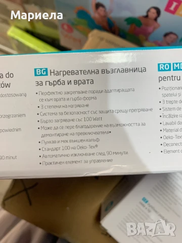 Електрическа Грейка за Гръб и Рамене Ecomed / 63х42см., снимка 3 - Други - 50685818