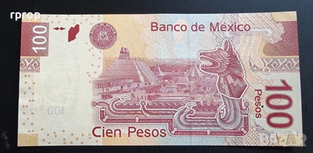 Мексико. 
100 песо. 
2017 г.

Чисто нова.
UNC., снимка 2 - Нумизматика и бонистика - 50200890