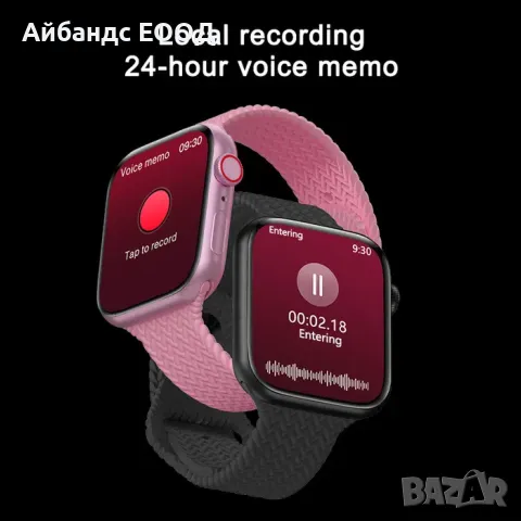 Smart watch V9+ Pro Max, снимка 12 - Смарт часовници - 49456565