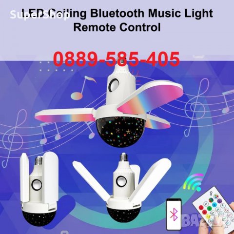 LED Лампа с колона и цветомузика BLUETOOTH дистанционно диско, снимка 1 - Bluetooth тонколони - 35109740