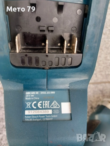 Bosch Ъглошлайф и Перфоратор , снимка 9 - Други инструменти - 52503514