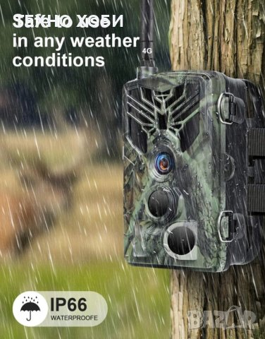 Ловна камера Suntek HC-810M 2G/4G LTE FULL HD,MMS EMAIL APP дисплей, нощно виждане, водоустойчива, снимка 4 - Камери - 40730754