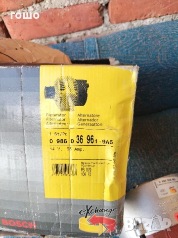 генератор 0986036961, снимка 4 - Генератори - 50462232